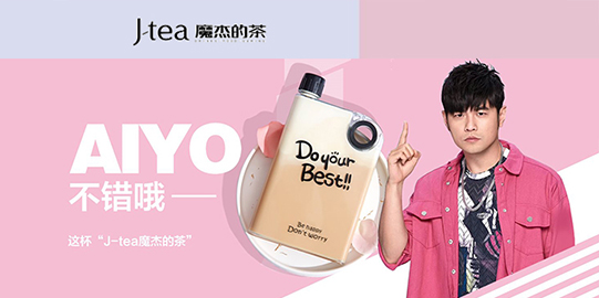 极速电竞加盟
