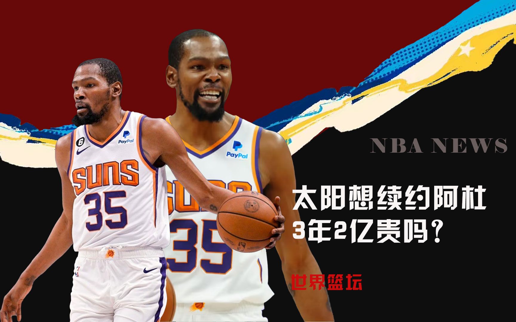 是对团