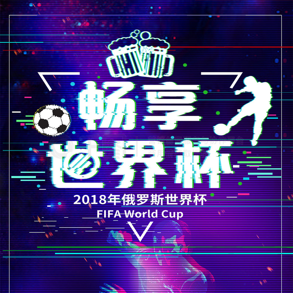 策略