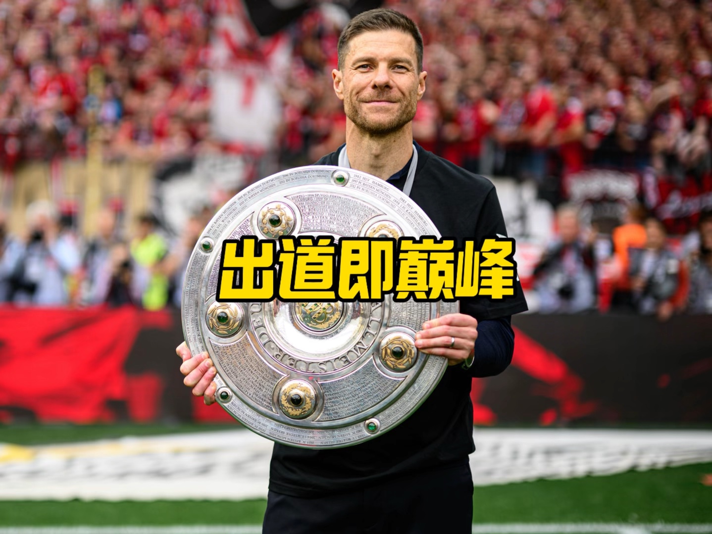 要话题尽
